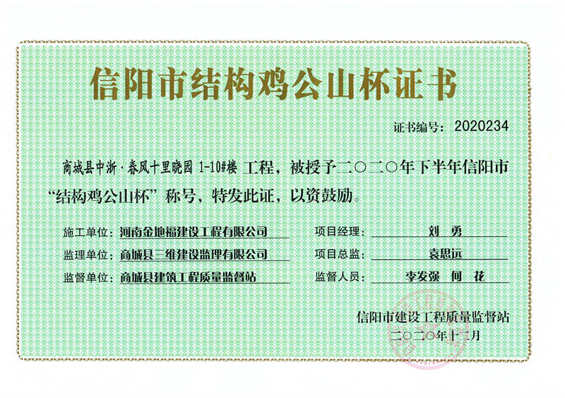 微信图片_20201222092320.jpg